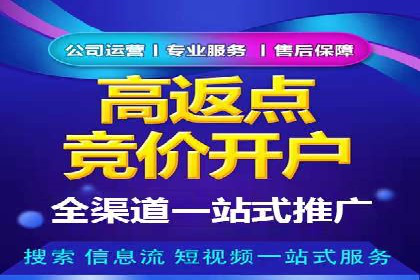信息流广告推广未来趋势与案例预测